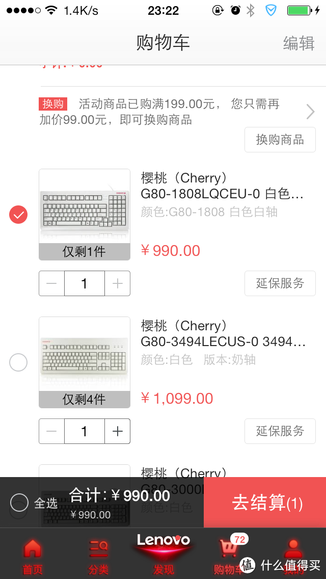 使用报告：我的第一块机械键盘——樱桃白轴