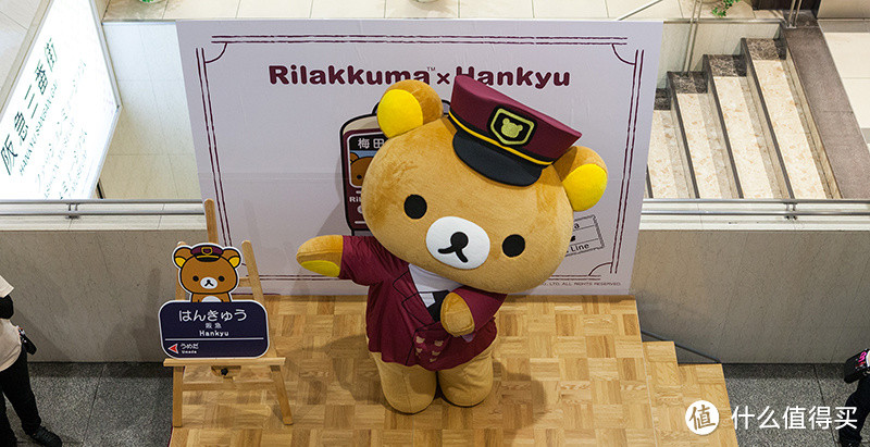 去抱熊车长！Rilakkuma轻松熊和阪急电铁推出多款周边产品