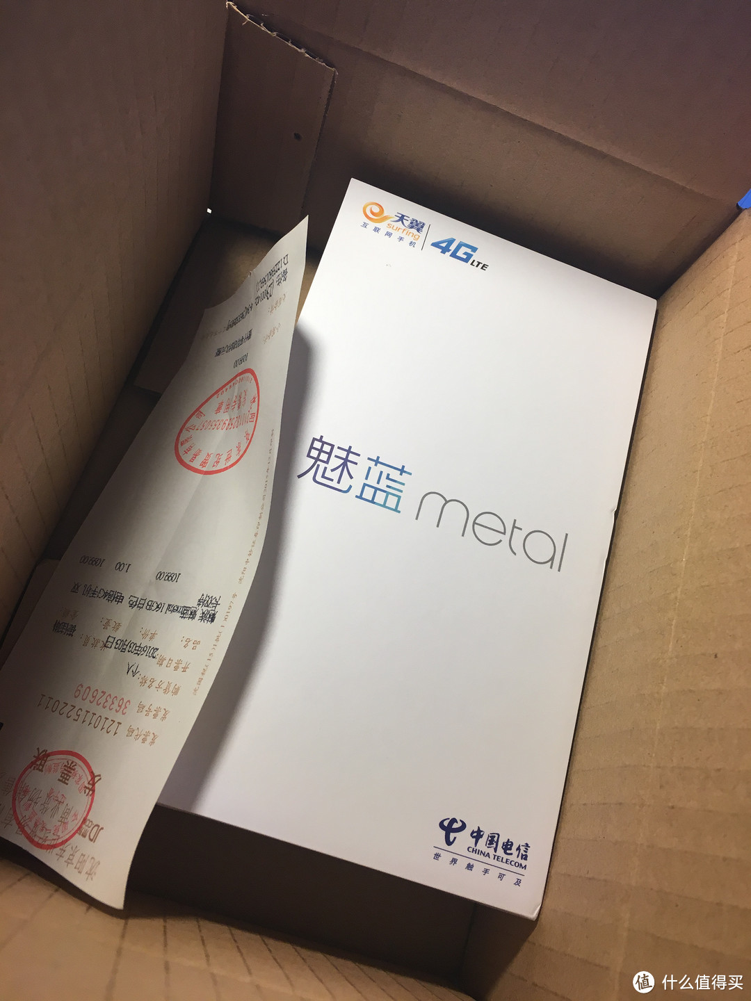 MEIZU 魅族 魅蓝metal 入手体验