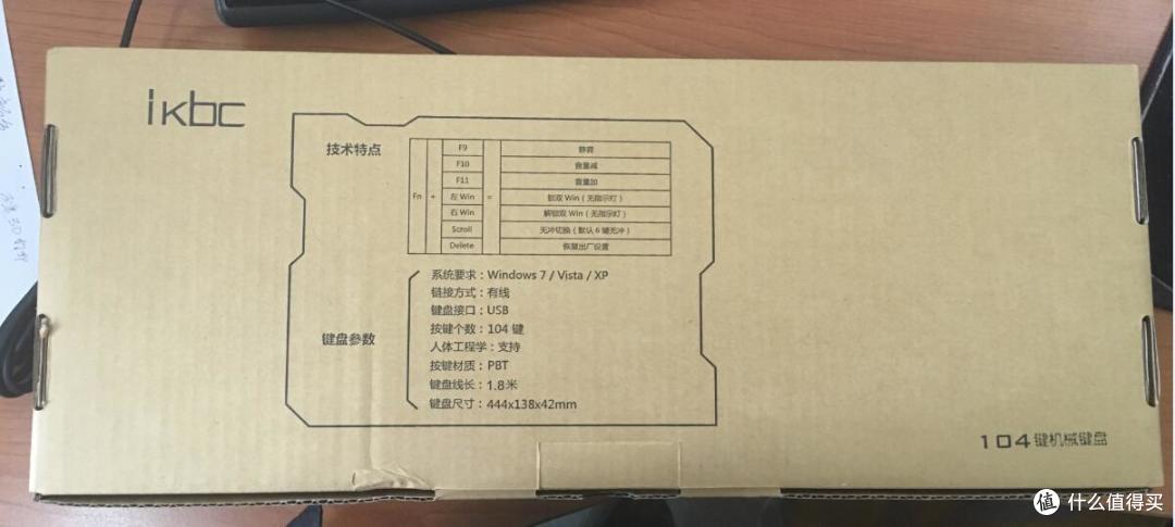我就是我,不一样的IKBC
