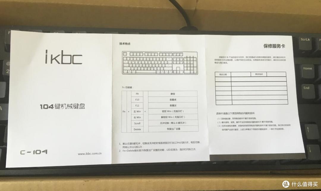 我就是我,不一样的IKBC