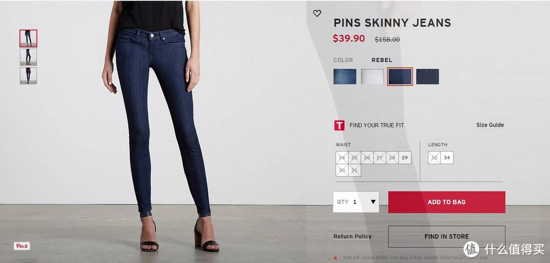 PINS SKINNY JEANS 女式紧身牛仔裤