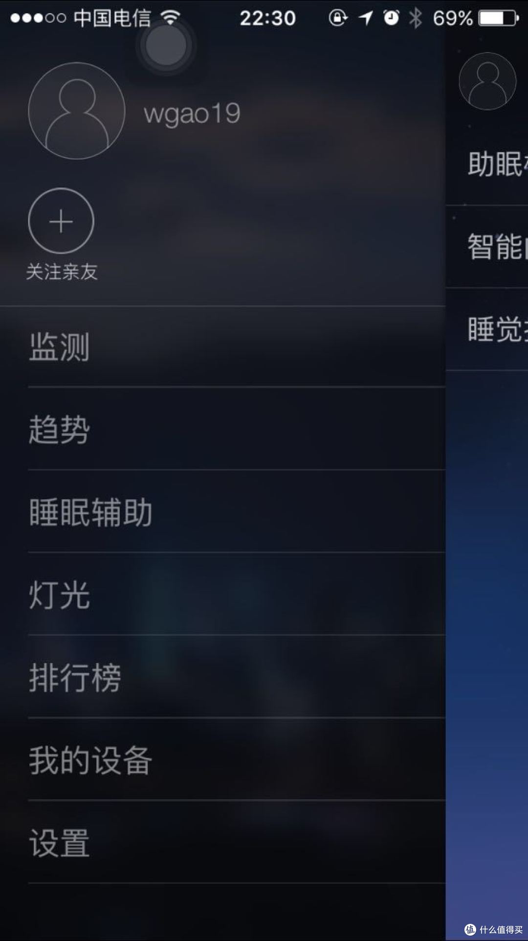 陪伴睡觉的灯---Sleepace 享睡 Nox 智能助眠灯众测体验