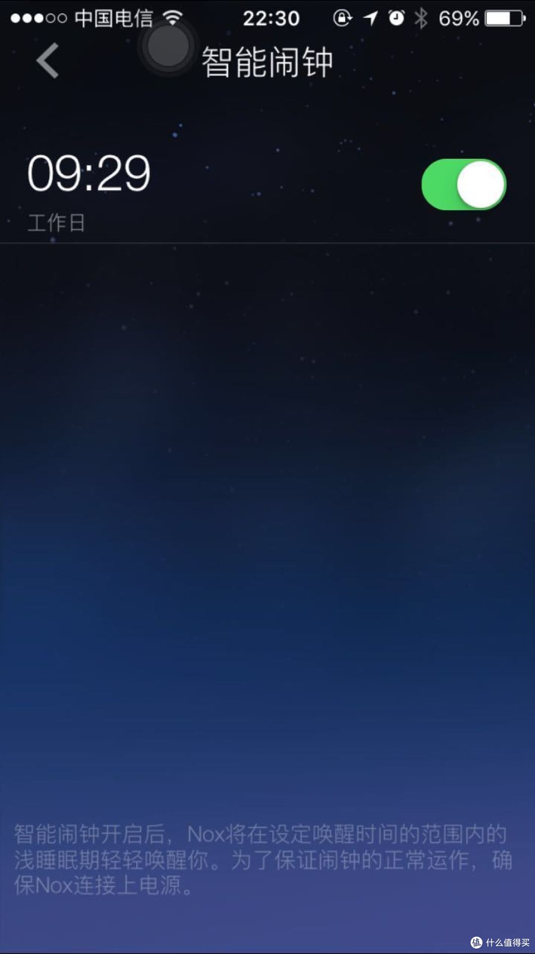 陪伴睡觉的灯---Sleepace 享睡 Nox 智能助眠灯众测体验