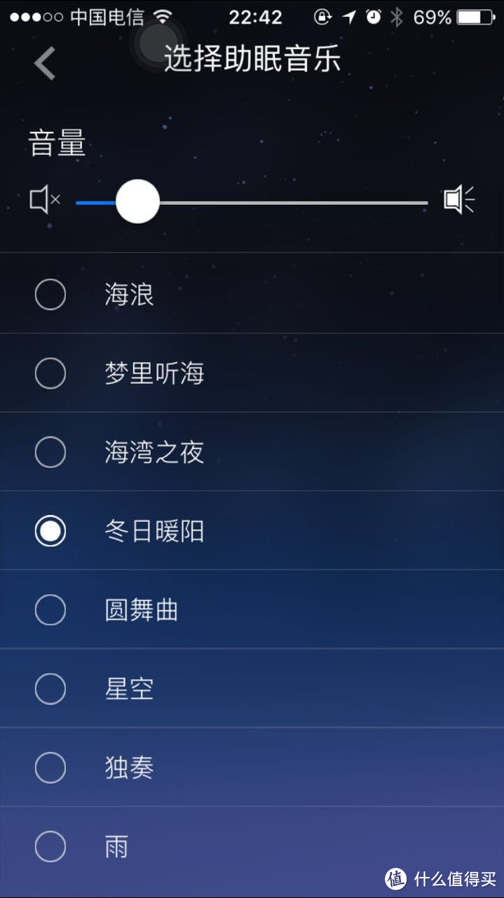 陪伴睡觉的灯---Sleepace 享睡 Nox 智能助眠灯众测体验