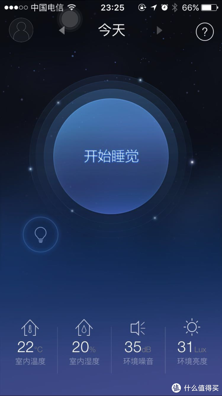 陪伴睡觉的灯---Sleepace 享睡 Nox 智能助眠灯众测体验