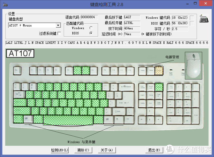 高性价比皓白键盘 ikbc C104白色茶轴机械键盘评测