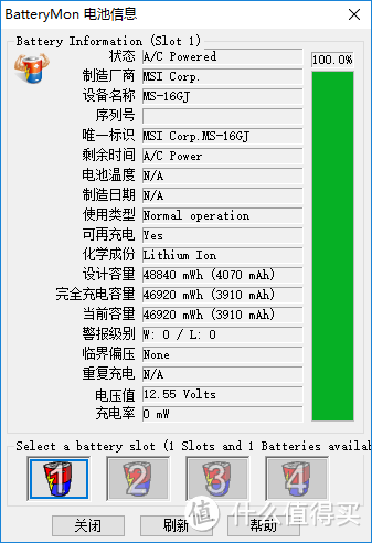 #本站首晒# 互联网品牌笔记本究竟什么鬼？QRTECH 麦本本 黑麦游戏本 非专业乱测