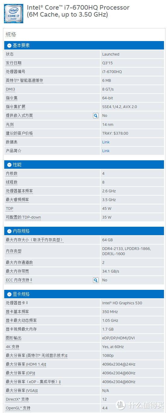 #本站首晒# 互联网品牌笔记本究竟什么鬼？QRTECH 麦本本 黑麦游戏本 非专业乱测