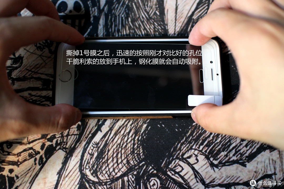 一篇很认真的贴膜教程,学会生活从贴膜开始。