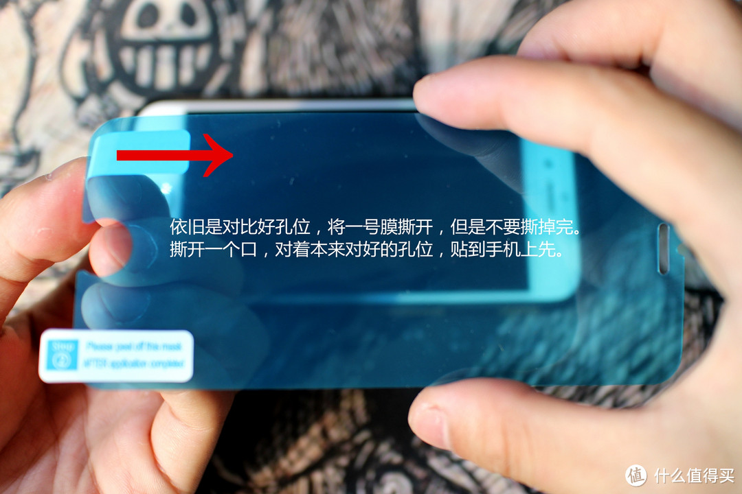一篇很认真的贴膜教程,学会生活从贴膜开始。
