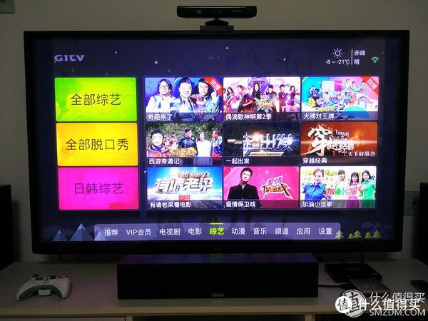 Skyworth 创维 i71S 二代旗舰版玫瑰金爱奇艺4K 网络盒子 开箱晒单