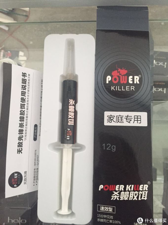 无敌先锋蟑螂药家庭专用款开箱晒单