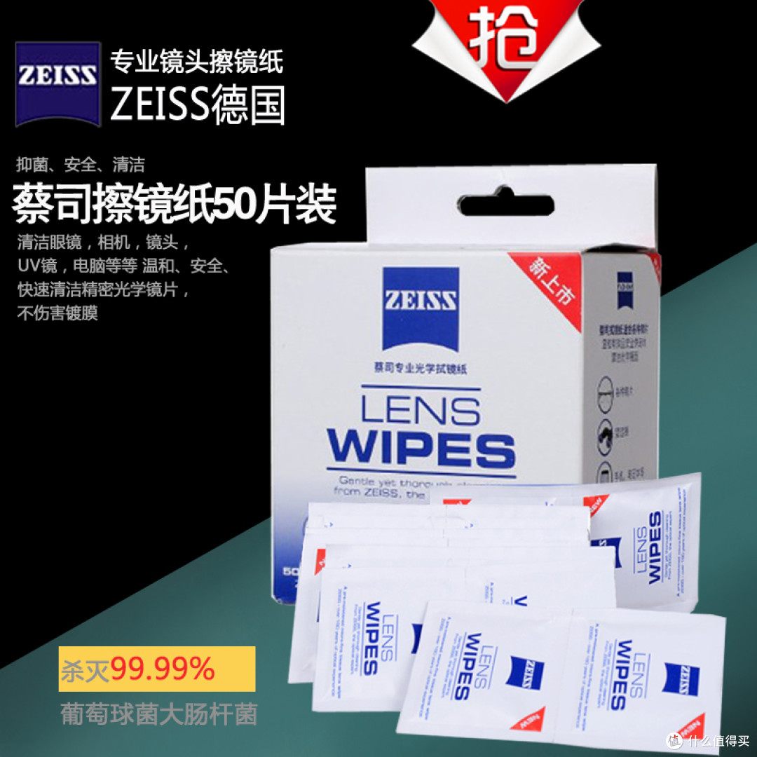 一篇很认真的贴膜教程，学会生活从贴膜开始。