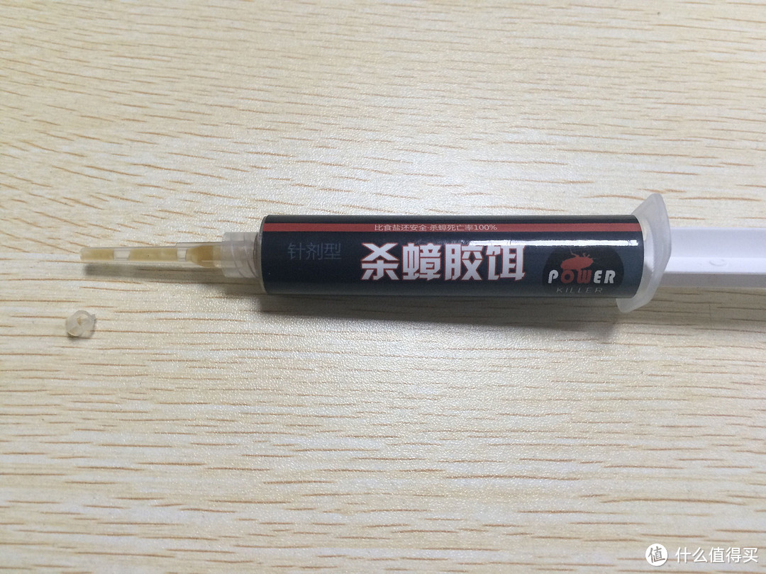 无敌先锋蟑螂药家庭专用款开箱晒单