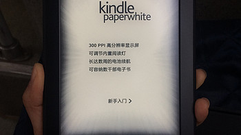 Kindle PaperWhite3 电子书阅读器使用感受(耗电|价格|续航)