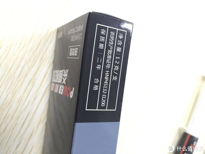 无敌先锋蟑螂药家庭专用款开箱晒单