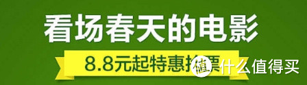 “一周值影快报”第41期：3月新片前瞻——中外超人大战、荒野猎人火线上档