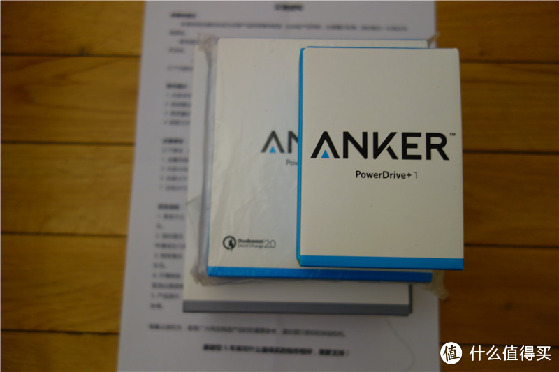 全方位的快充解决方案——Anker QC2.0 快充三件套装组合