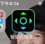 TP-LINK 普联 TL-RC1智能无线遥控器