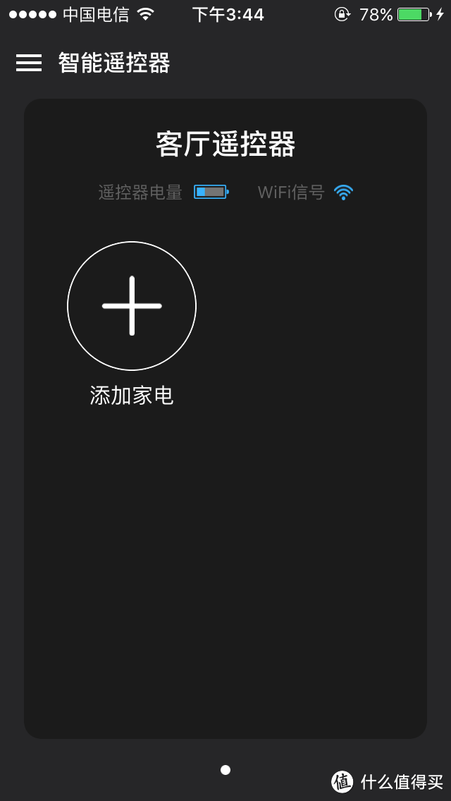 TP-LINK 普联 TL-RC1智能无线遥控器