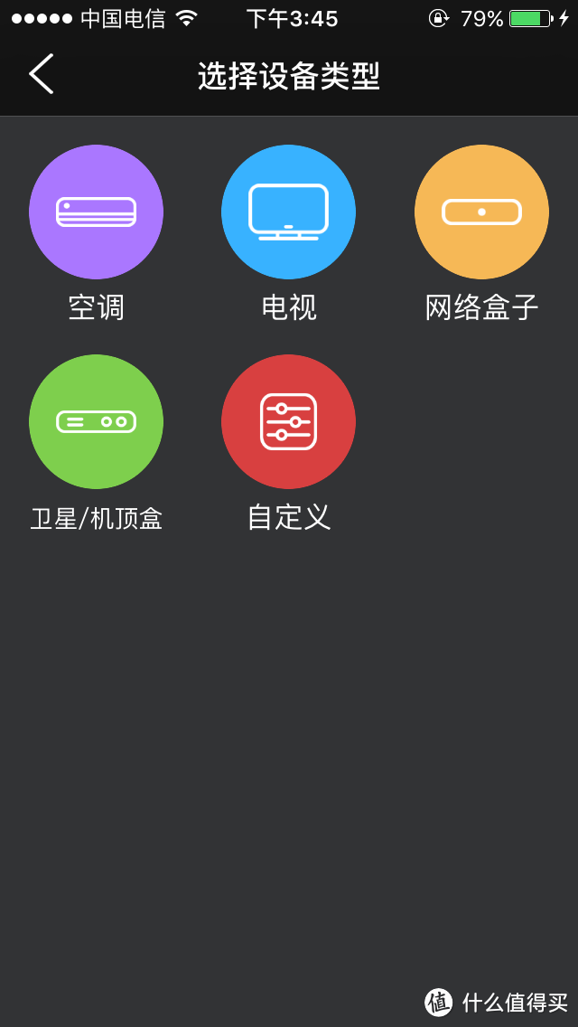 TP-LINK 普联 TL-RC1智能无线遥控器