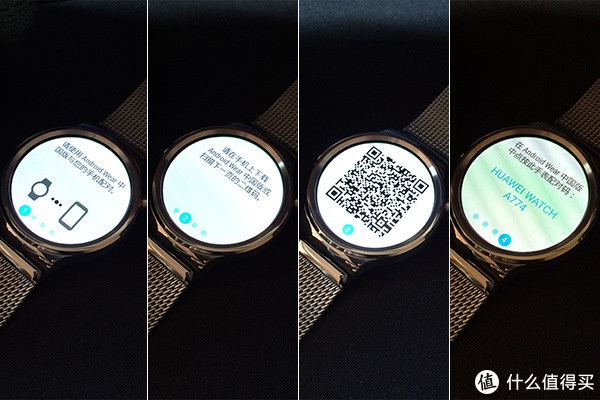 按照手表的提示,用手机扫描二维码下载android wear,打开应用后,链接