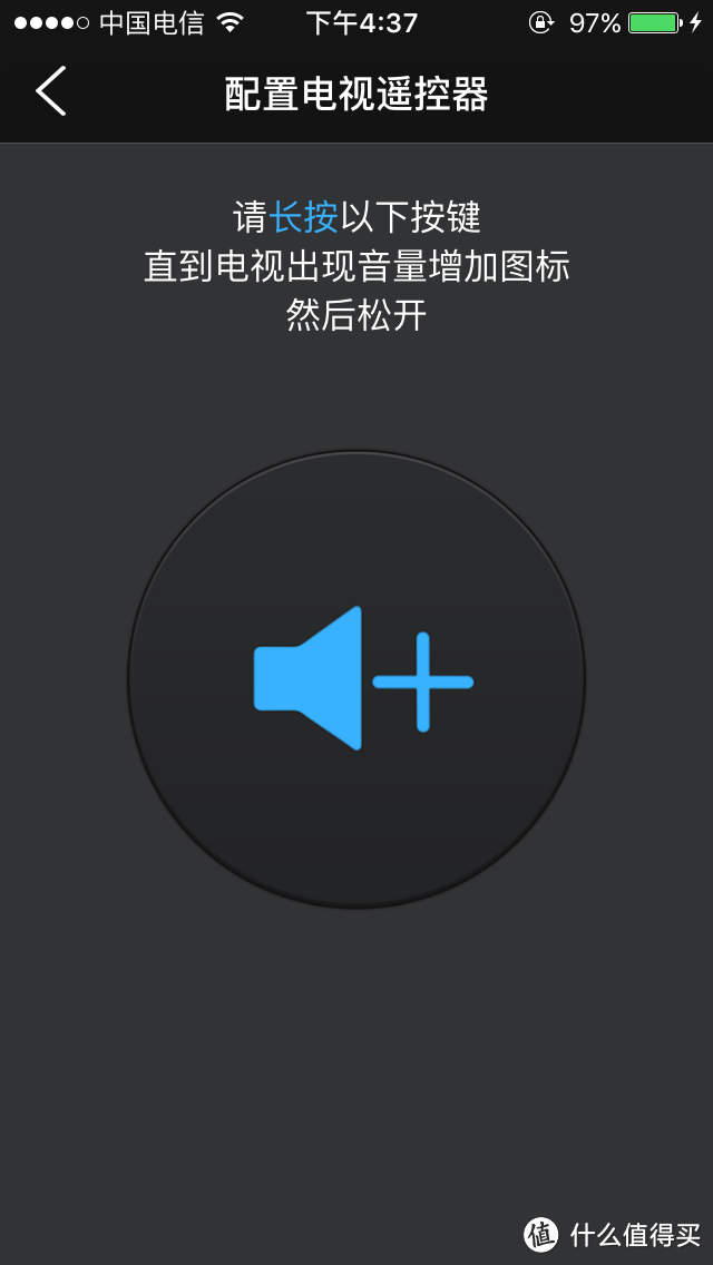 TP-LINK 普联 TL-RC1智能无线遥控器