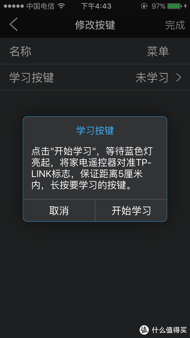 TP-LINK 普联 TL-RC1智能无线遥控器