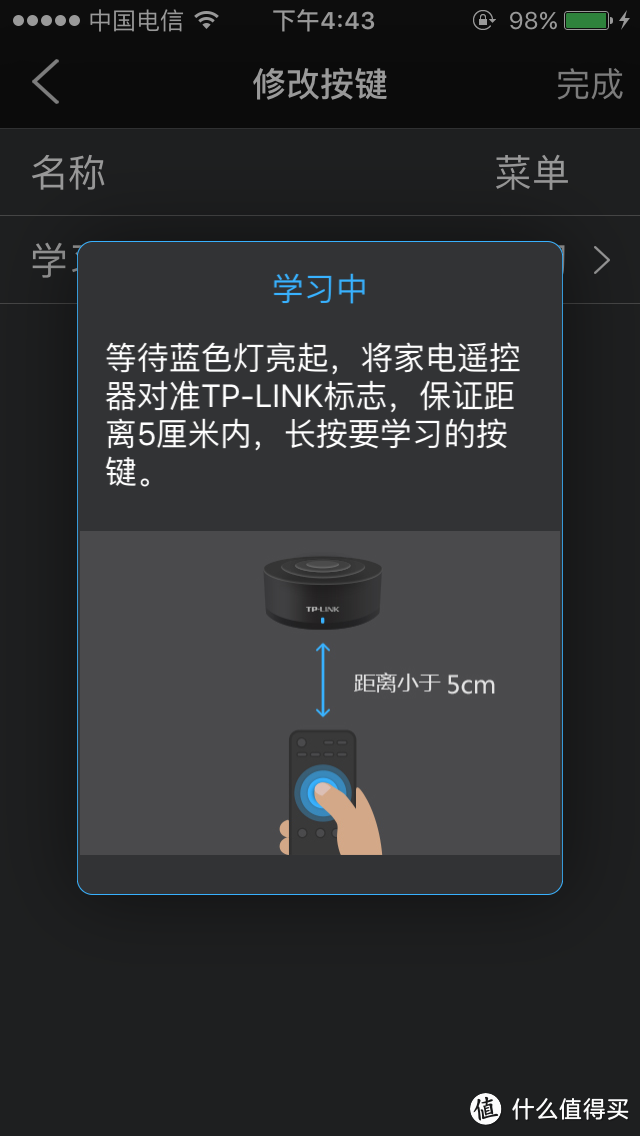 TP-LINK 普联 TL-RC1智能无线遥控器