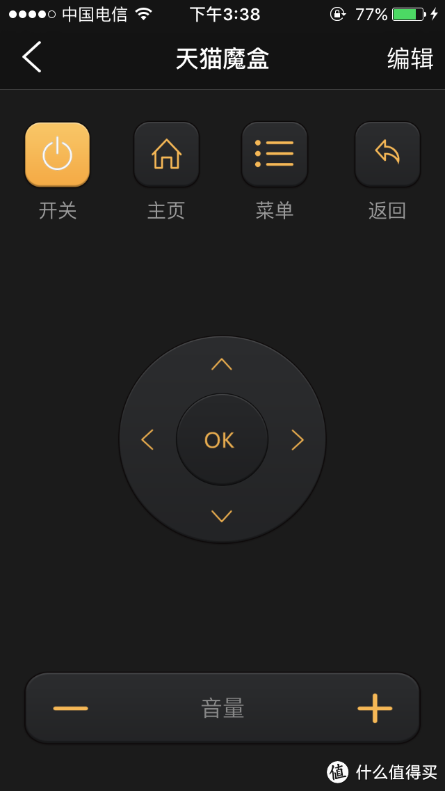 TP-LINK 普联 TL-RC1智能无线遥控器