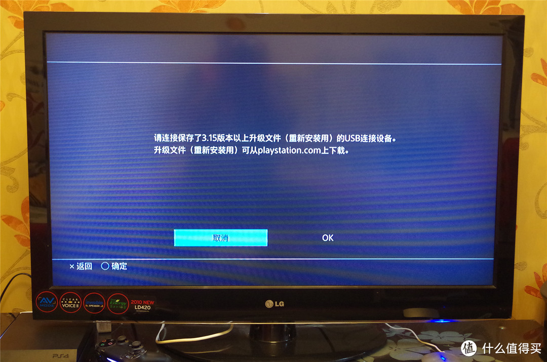 惊炫的娱乐系统--SONY PS4和罗技G29的结合体验