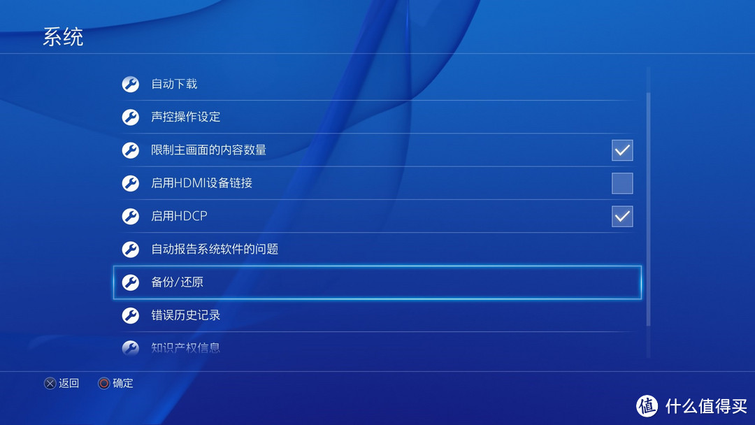 惊炫的娱乐系统--SONY PS4和罗技G29的结合体验