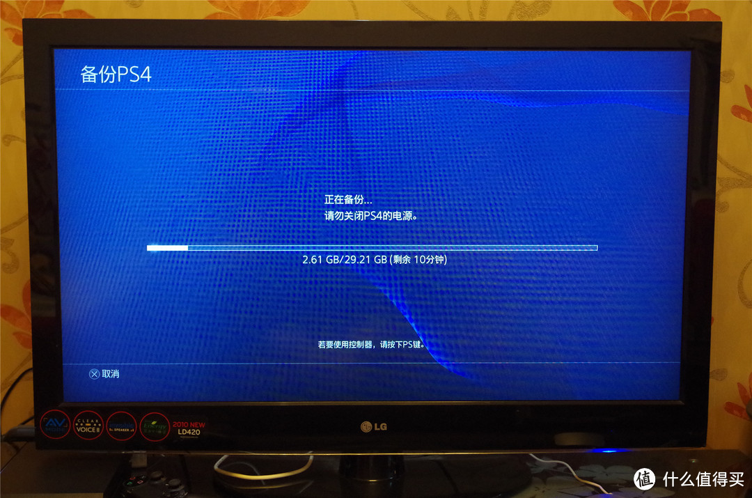 惊炫的娱乐系统--SONY PS4和罗技G29的结合体验