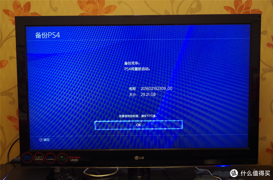 惊炫的娱乐系统--SONY PS4和罗技G29的结合体验