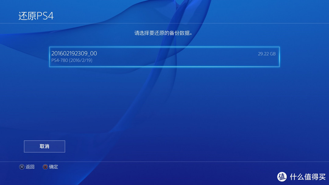 惊炫的娱乐系统--SONY PS4和罗技G29的结合体验