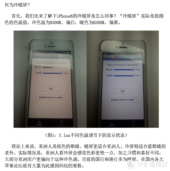 拼的就是人品——reLife网站一次忐忑而又意外的二手iphone购买经历