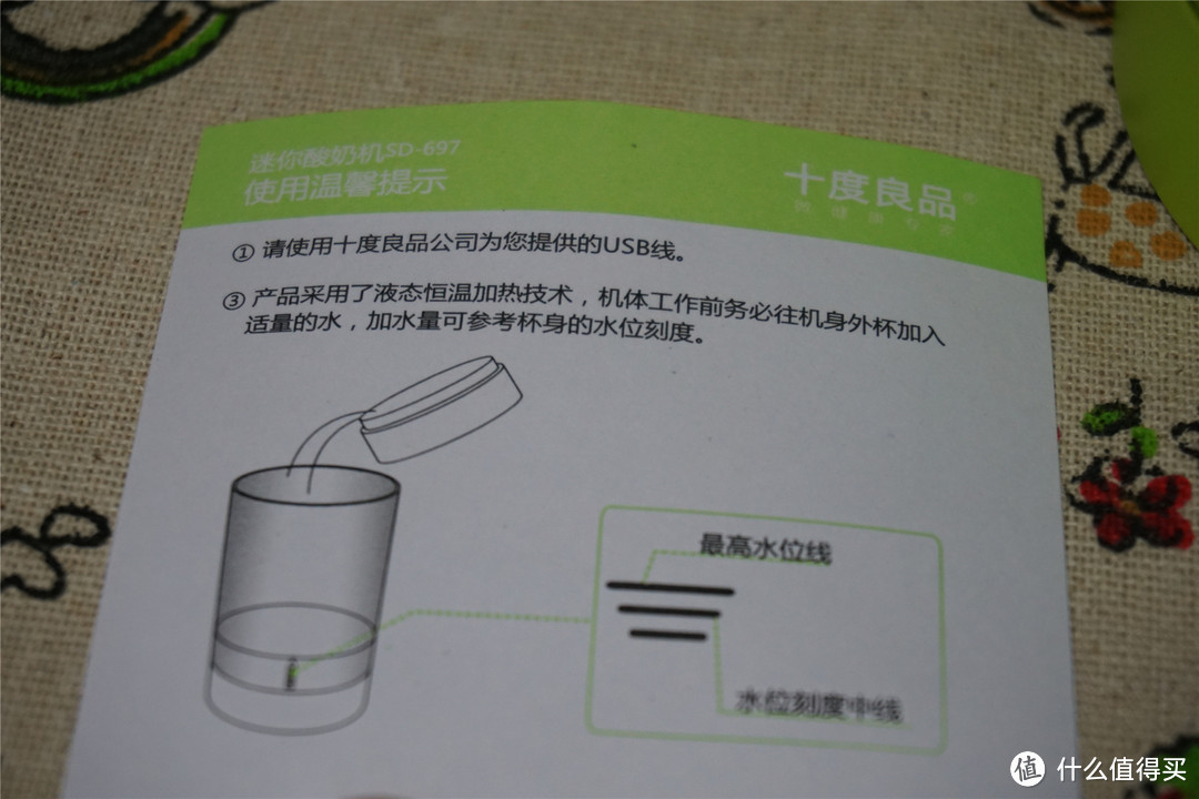 我的十度良品实用小家电们：养生杯、酸奶杯、电热饭盒，顺便说说如何选~