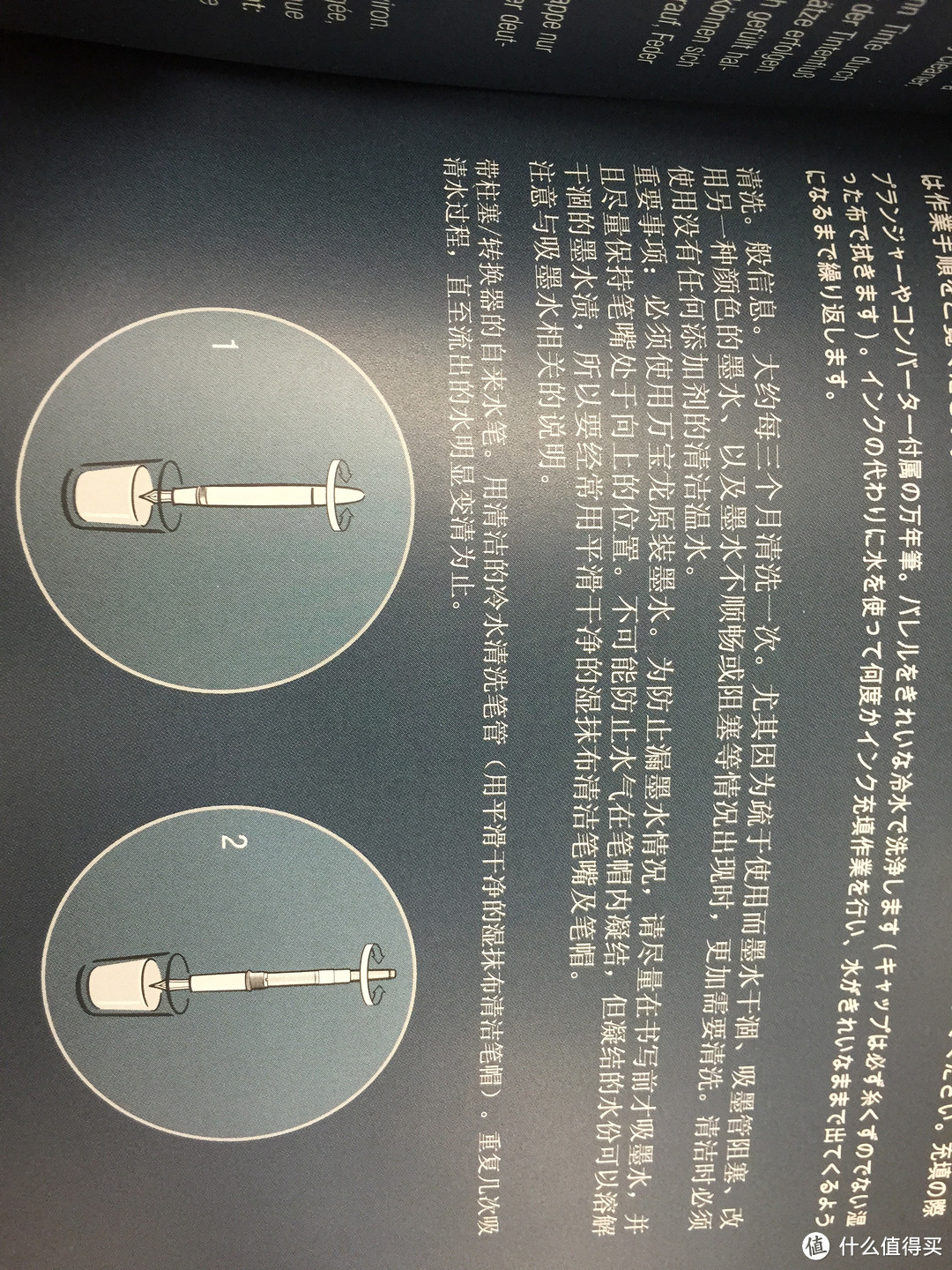 骑龙的男人！大叔的第一支MontBlanc钢笔