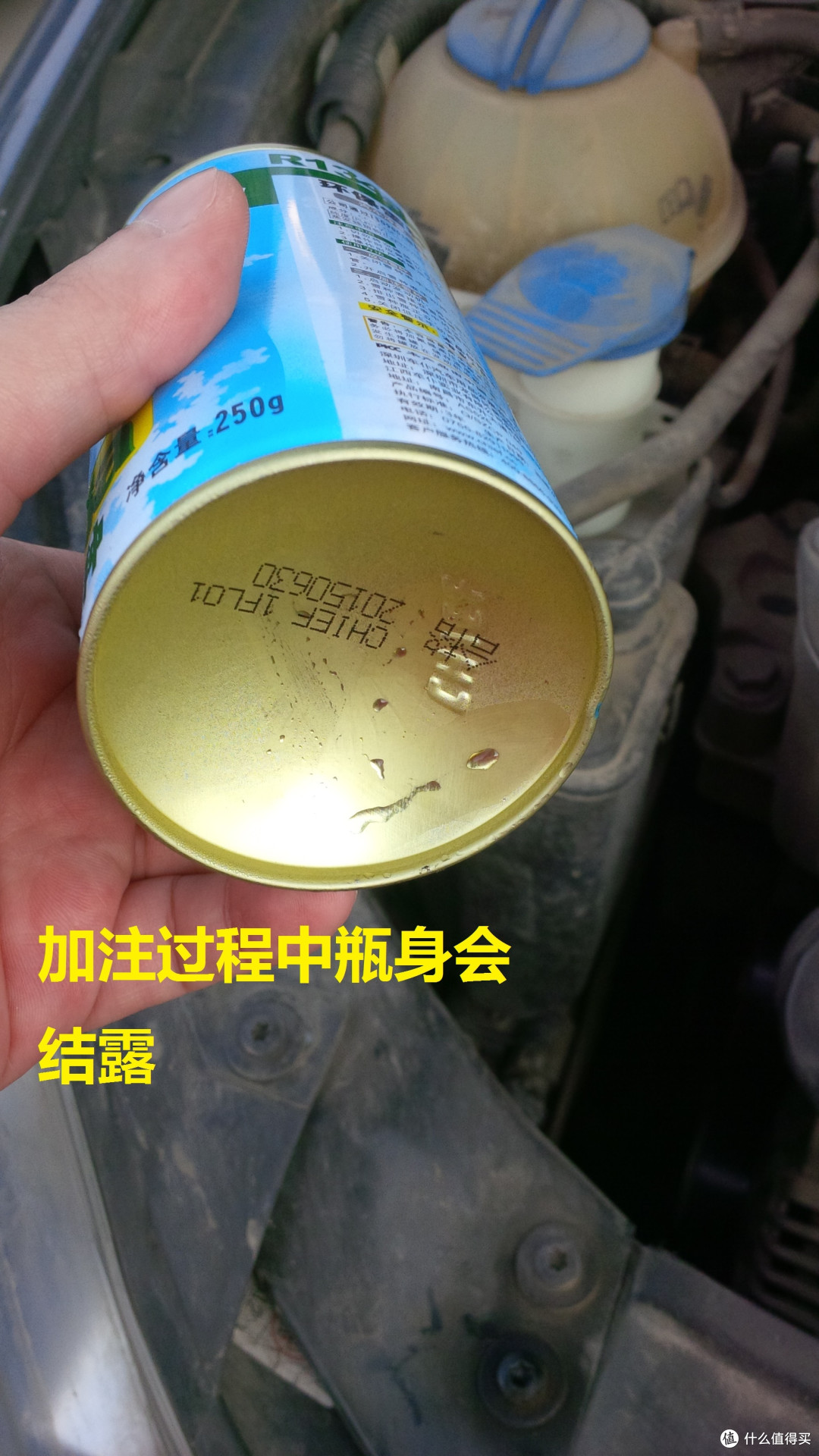 夏天要来了,车里空调加冷媒