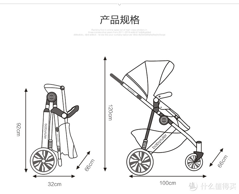 奶爸的母婴用品心得（0-2岁）