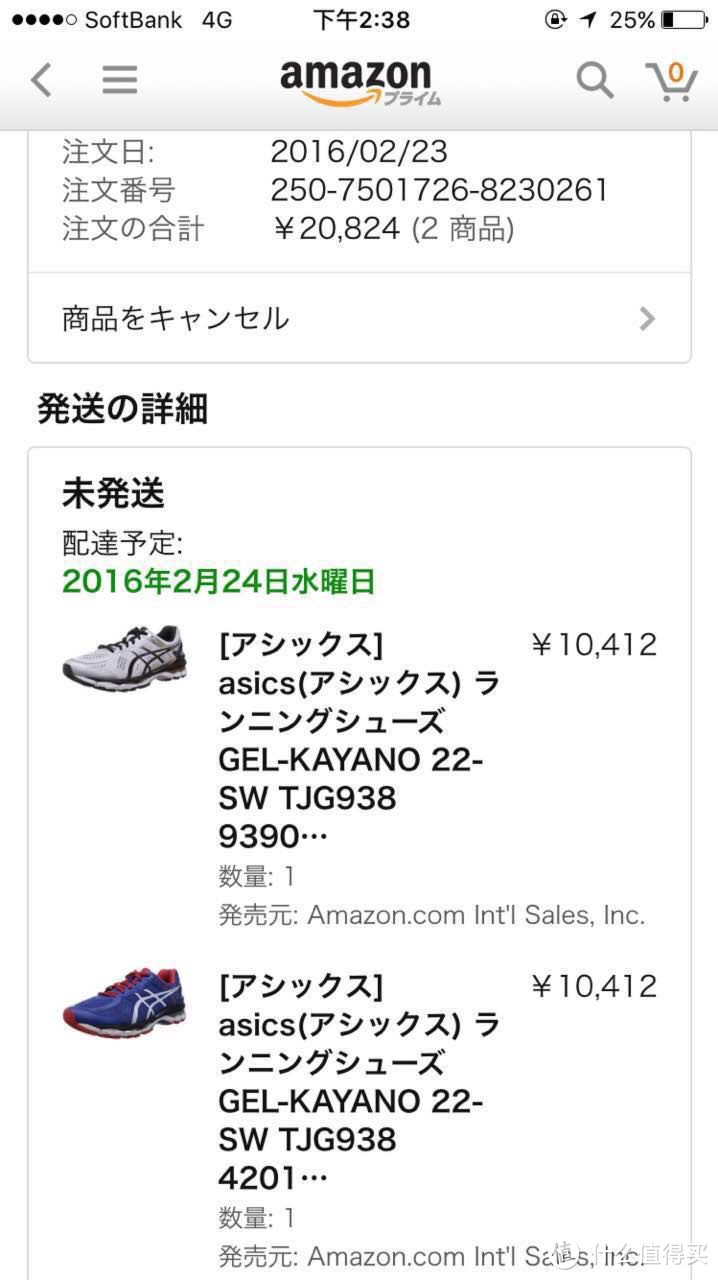 日亚入ASICS 亚瑟士 Kayano-22 旗舰跑鞋双色小开箱附真人兽