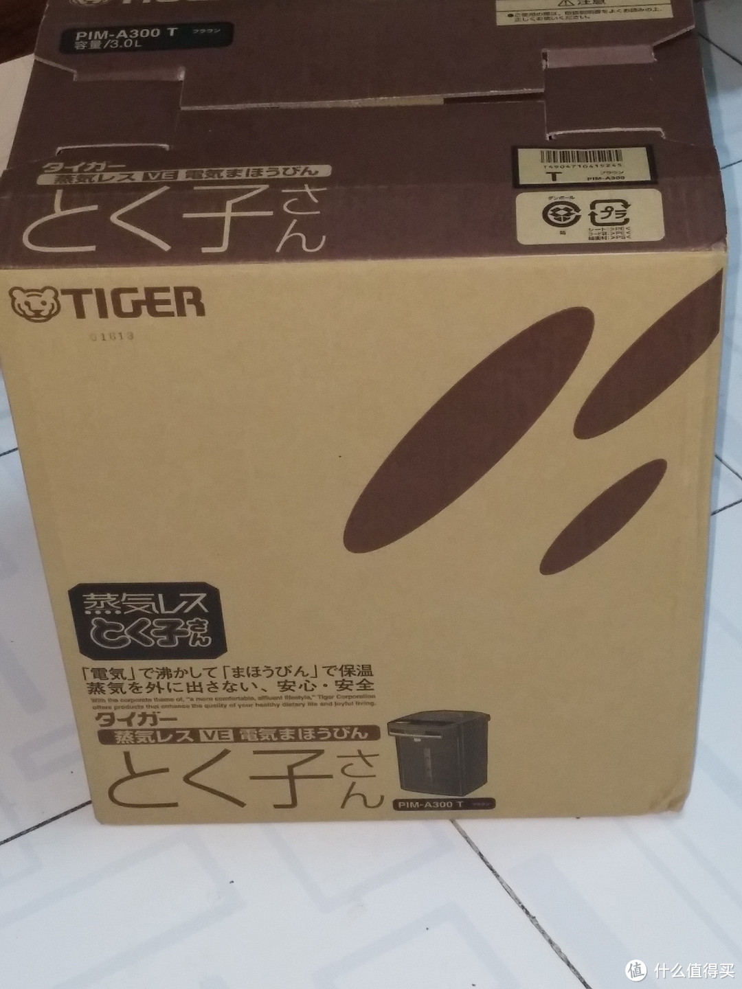 2015最新款TIGER虎牌电热水瓶PIM-A300