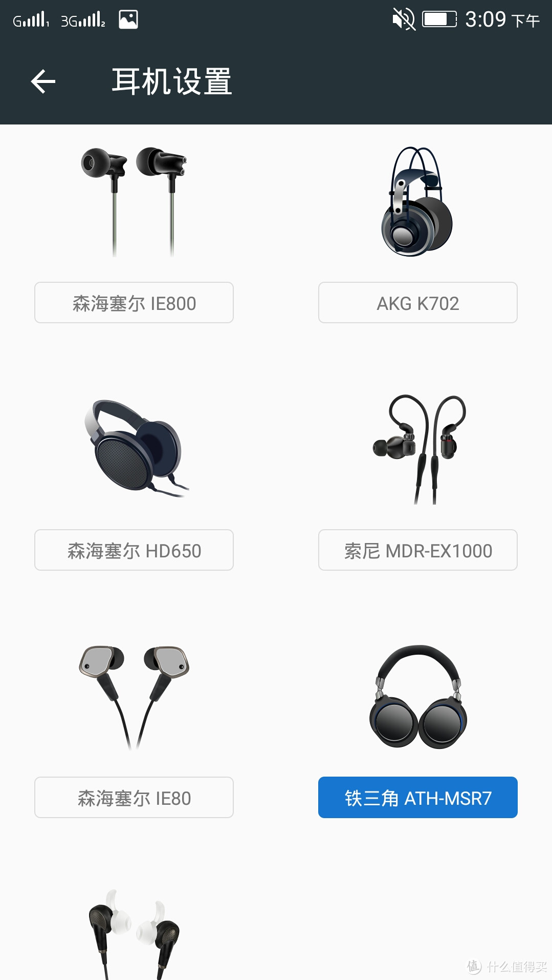 全时HiFi手机——联想乐檬X3使用分享