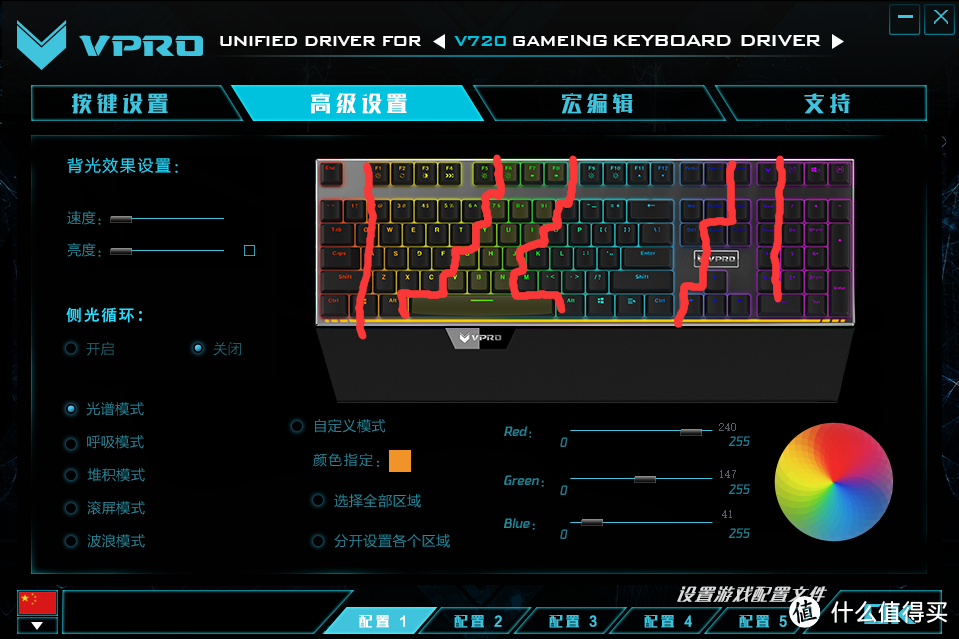 高自由度的机械键盘——雷柏V720评测，全部都可以自定义哦！