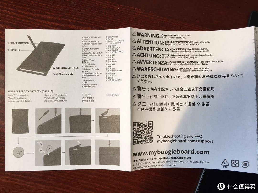 Boogie Board Jot 8.5 LCD eWriter 电子手写板开箱及使用报告