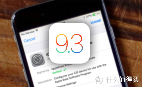 关于IOS9.3 Beta6迟来的使用感受及拙见