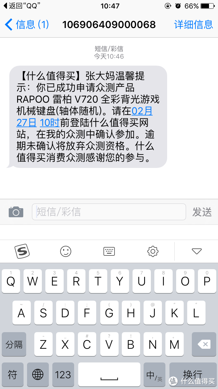 玩出色彩——雷柏V720全彩背光游戏机械键盘众测报告