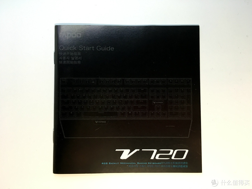 玩出色彩——雷柏V720全彩背光游戏机械键盘众测报告