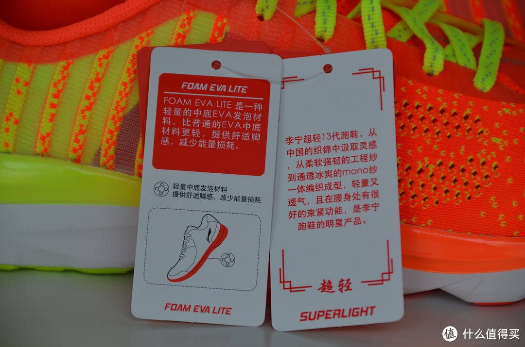 #本站首晒# Li-NING 李宁 超轻13代 跑步鞋 开箱